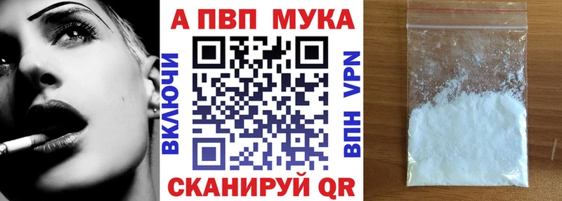 Alpha-PVP крисы CK где купить Лагань