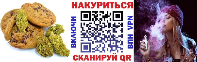 наркошоп  Лагань  Еда ТГК конопля 