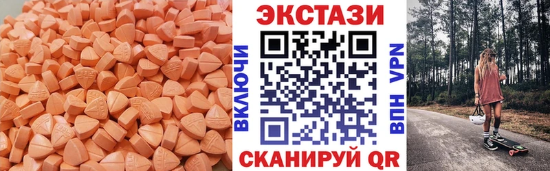 Экстази louis Vuitton  Лагань 