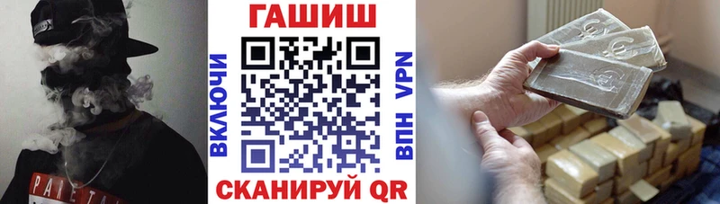ГАШ гарик  сколько стоит  Лагань 