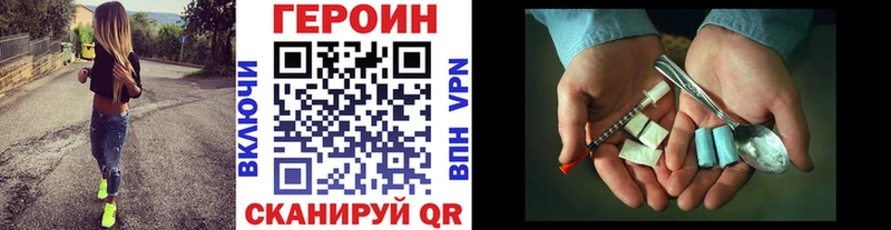 Героин герыч  купить  цена  Лагань 