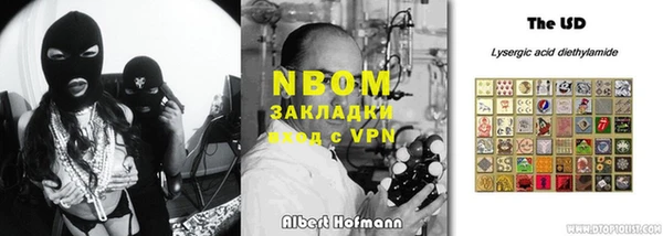 соль ск Переславль-Залесский