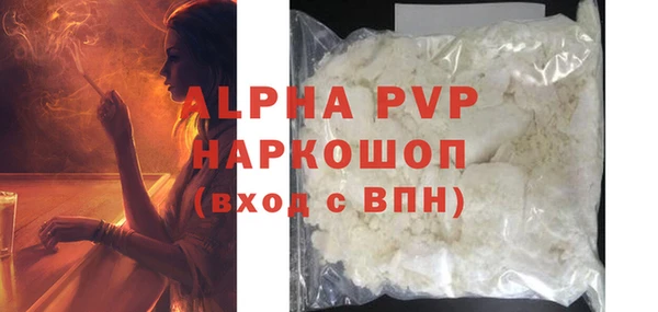 кокс Пересвет