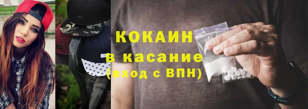 герыч Баксан
