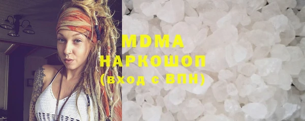 MESCALINE Балахна