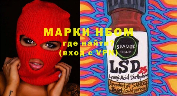 а пвп мука Балабаново