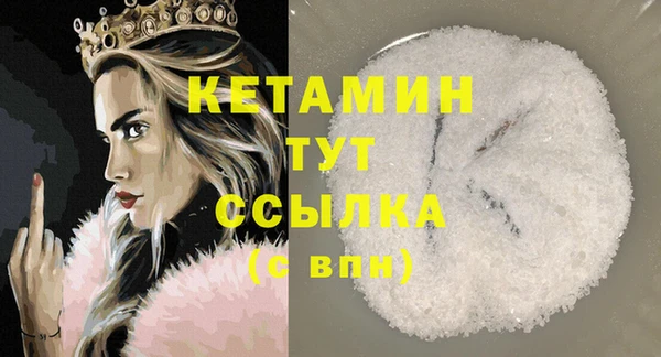 MESCALINE Балахна