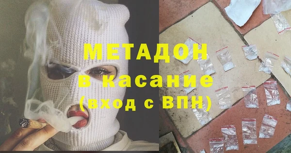МДМА Аркадак