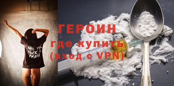 MESCALINE Балахна