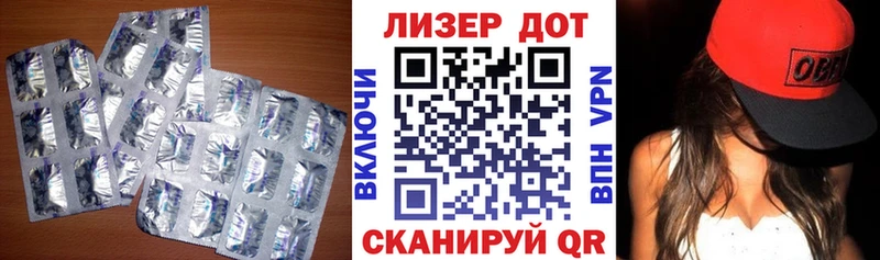 как найти закладки  Лагань  LSD-25 экстази кислота 