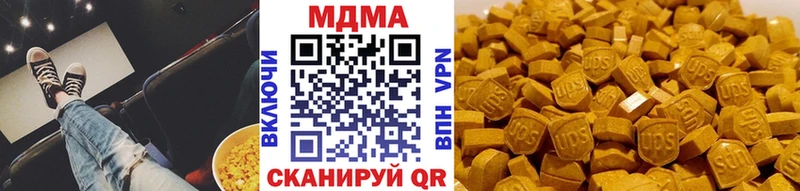 ОМГ ОМГ онион  продажа наркотиков  Лагань  МДМА VHQ 
