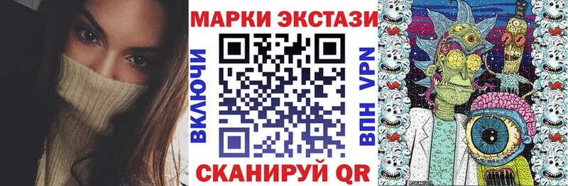 где можно купить наркотик  Лагань  Марки NBOMe 1500мкг 