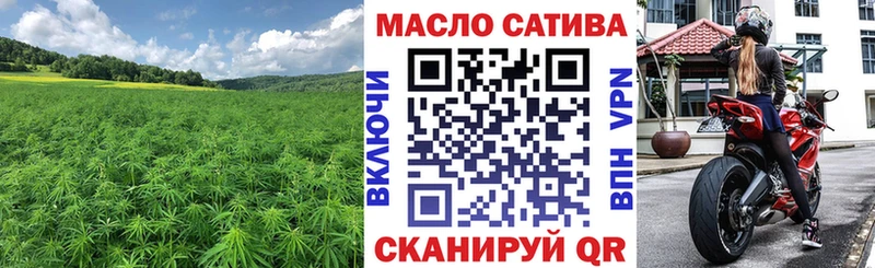 ТГК THC oil Лагань